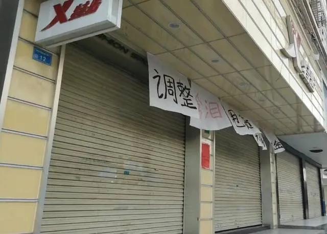 社会怪象大量商铺倒闭,社会怪象是什么