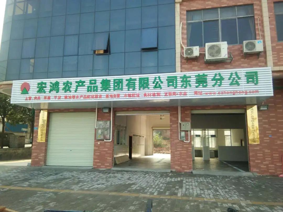 宏鸿合伙人招募广告,宏鸿合伙人招募