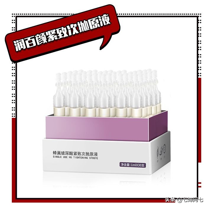 这些国货都是隐藏的实力黑马,5款被我们遗忘的国货便宜又好用