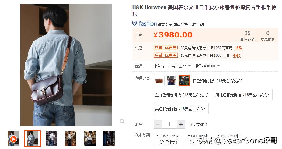 高品质小众斜挎包包,高颜值双肩包包推荐