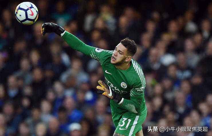 埃德森灵魂扑救曼城,诺伊尔评价埃德森为曼城提供帮助