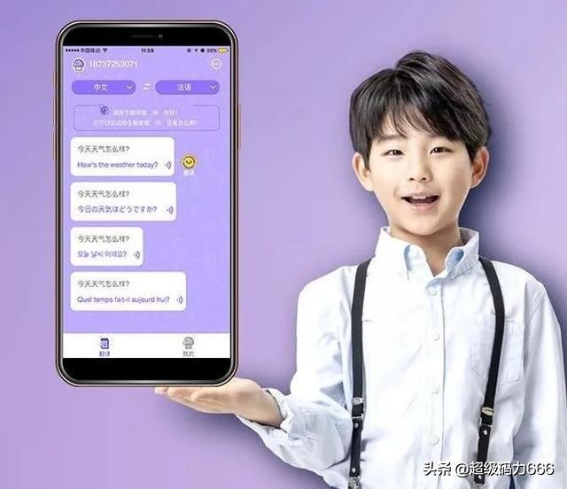 告别英语课口语考试,学习小学英语可以对话的ai工具