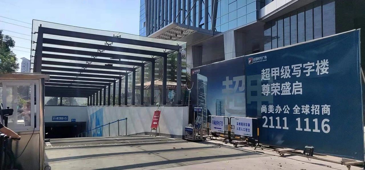 深圳西丽益田假日里人流,开业第一天人流量爆棚