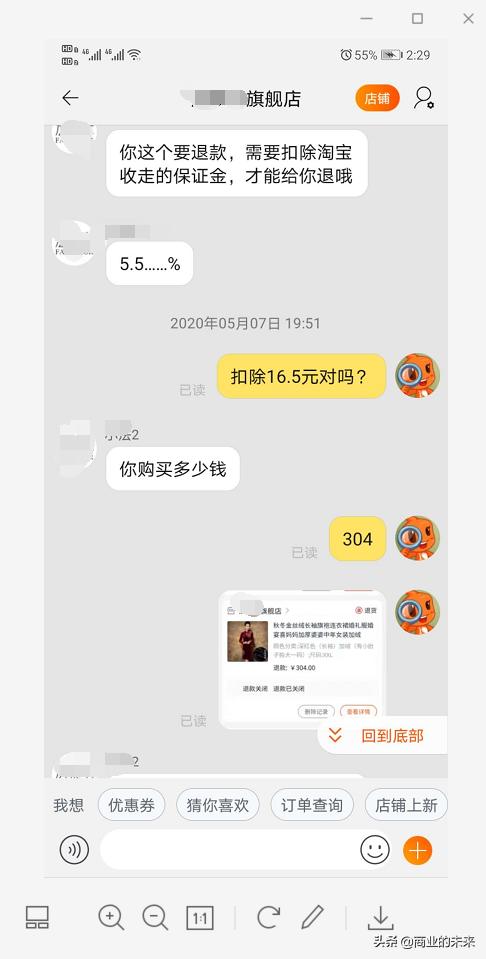 淘宝退货卖家不接受退款怎么处理,淘宝卖家怎么处理退货退款比较好