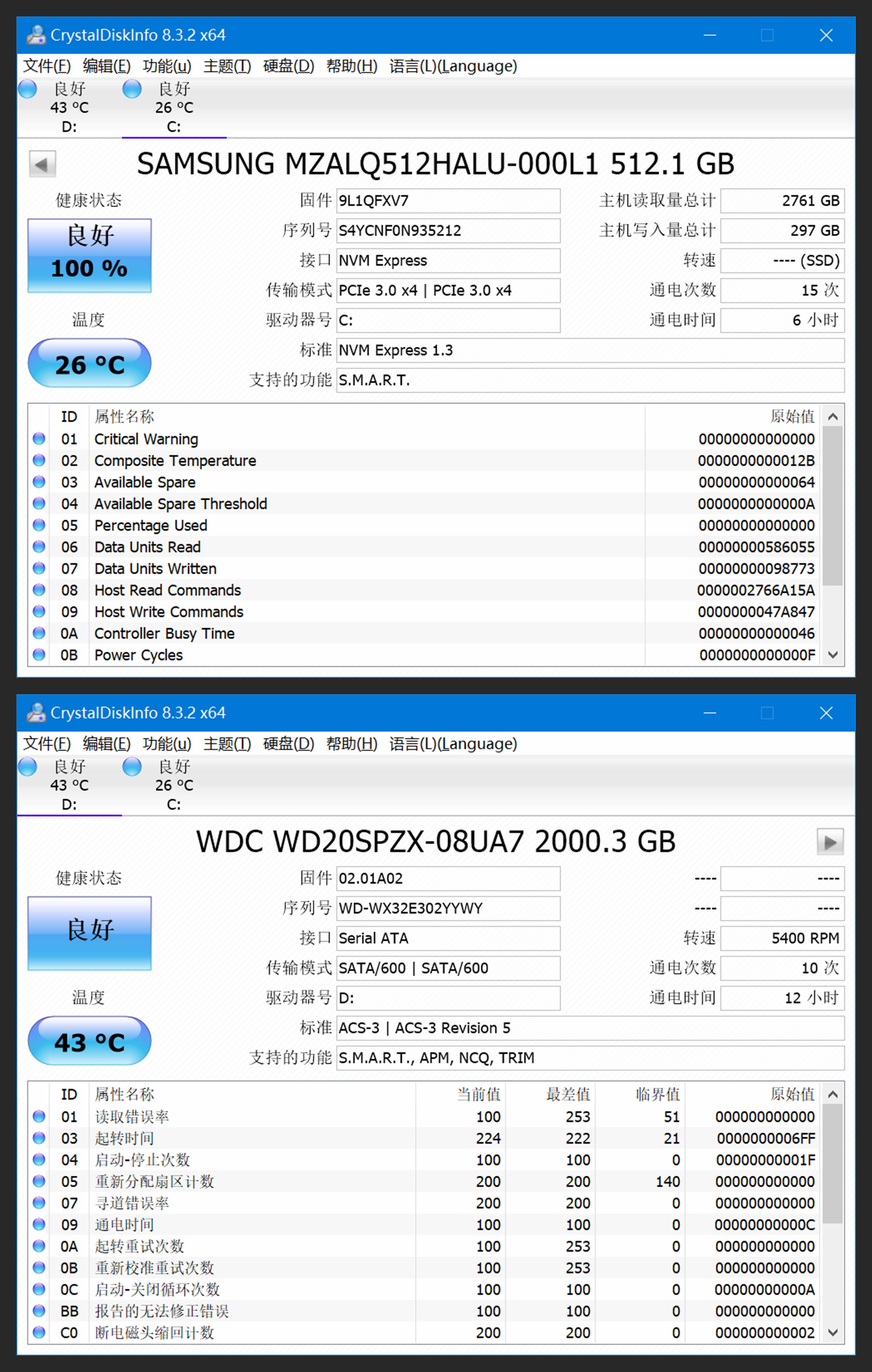 联想yoga27深度评测 (联想yoga duet和华为matebook e)