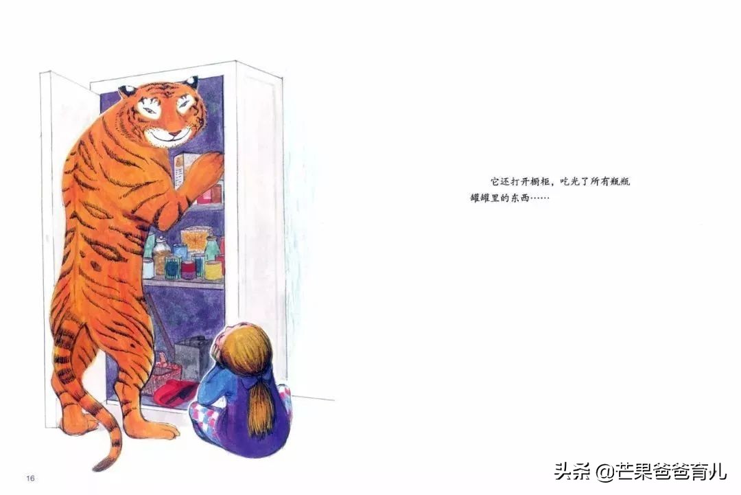 适合亲子读的绘本,100本最适合亲子阅读的绘本