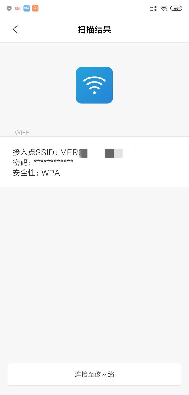 可以看wifi密码的软件不需要root,如何不需要电脑获取root权限