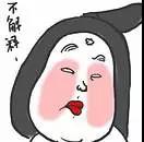 圳、倜、侈……这些字“离婚”后，你还认识吗？