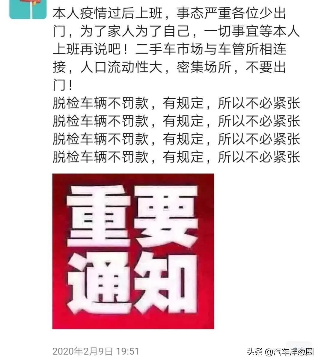 验车年检新政策,年检新规定三增六减