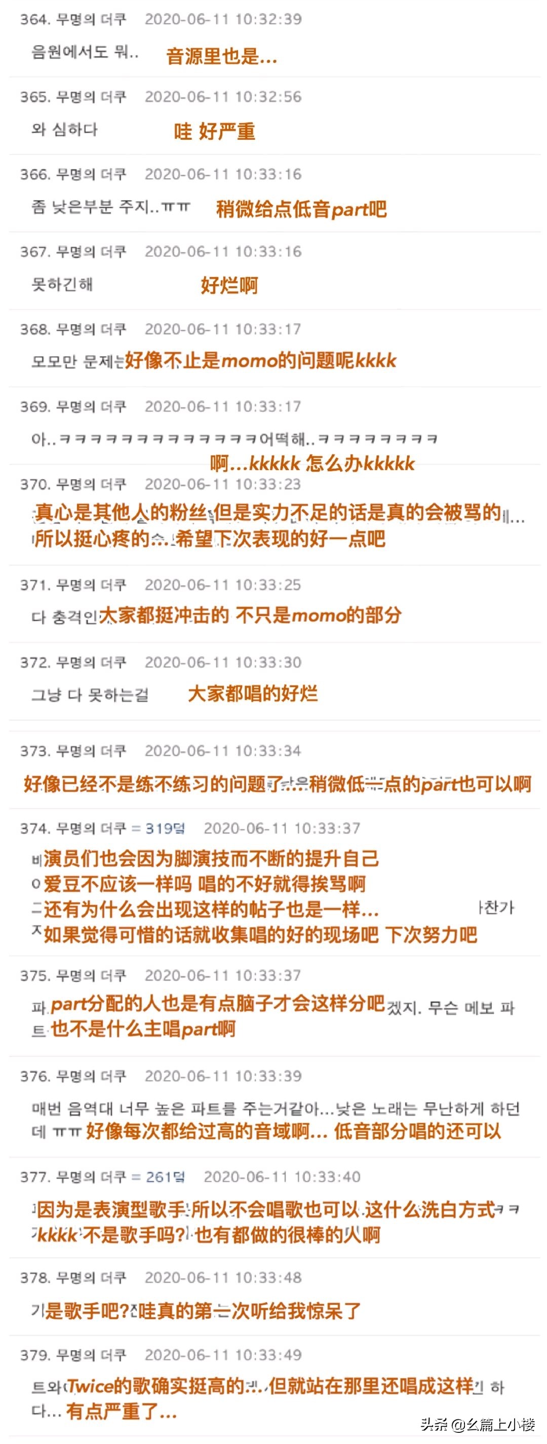 twice登顶被除名了吗,twice是怎么登顶的