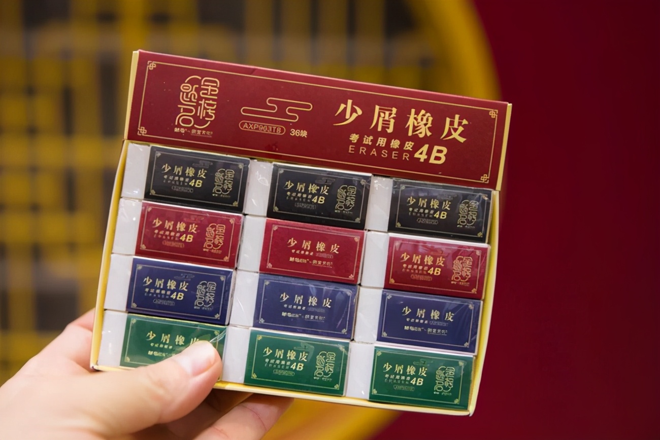 国货之光雄起,国货之光长安雄起