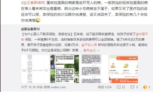 交保险5000多可以退多少,交3万多领1000多的保险