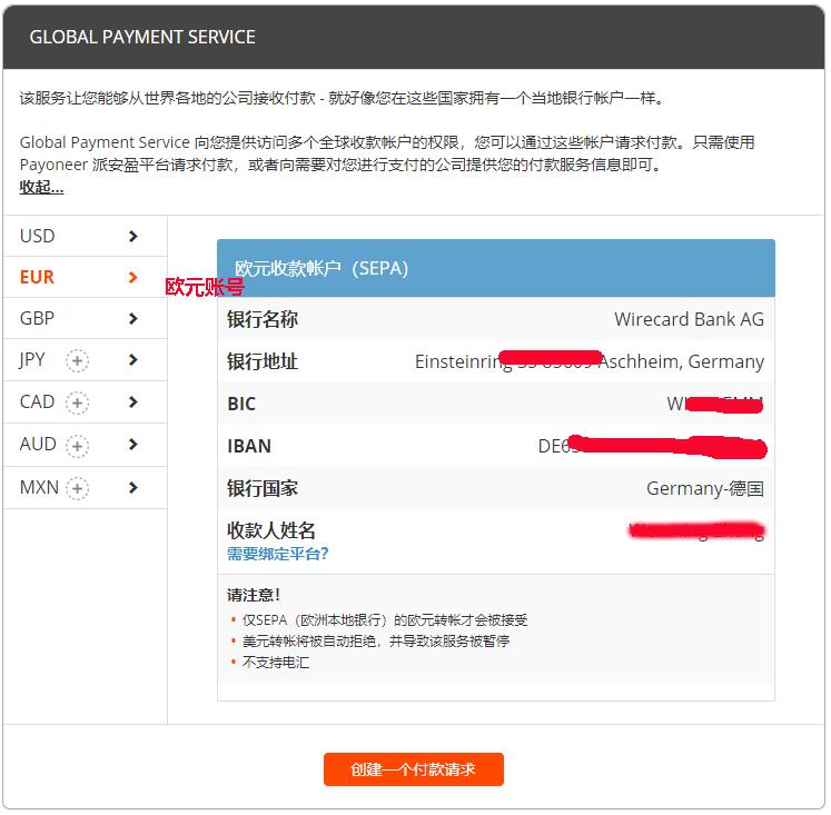 亚马逊怎么绑定p卡收款,亚马逊绑定收款账号流程