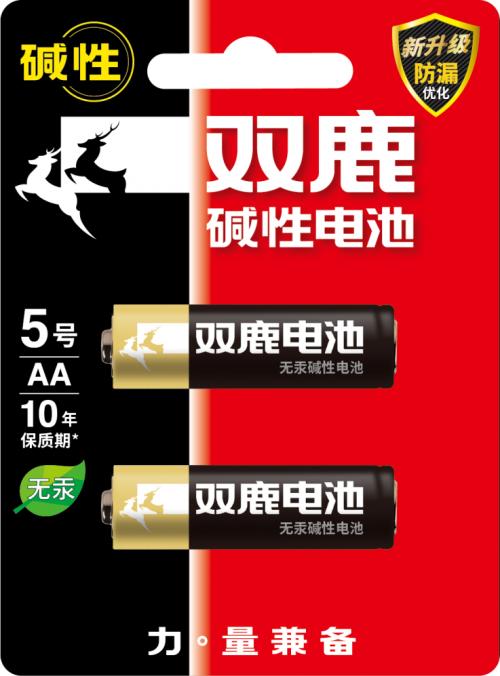 电量增加50%,电量提升