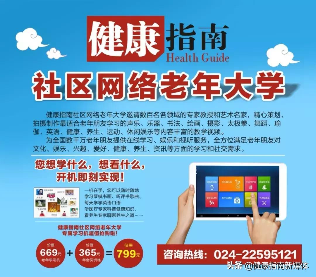 血管性耳鸣治疗小窍门,解除耳鸣症小窍门