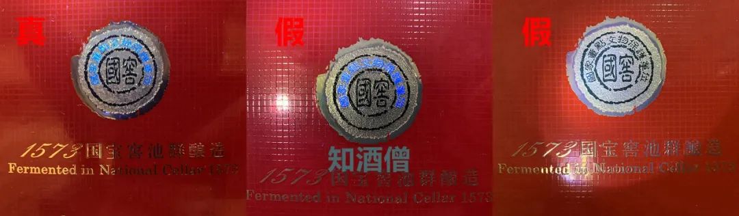 五粮液假酒去哪鉴定,五粮液假酒的识别方法