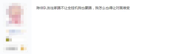 荒野乱斗连输2局必定人机,荒野乱斗进球高光时刻