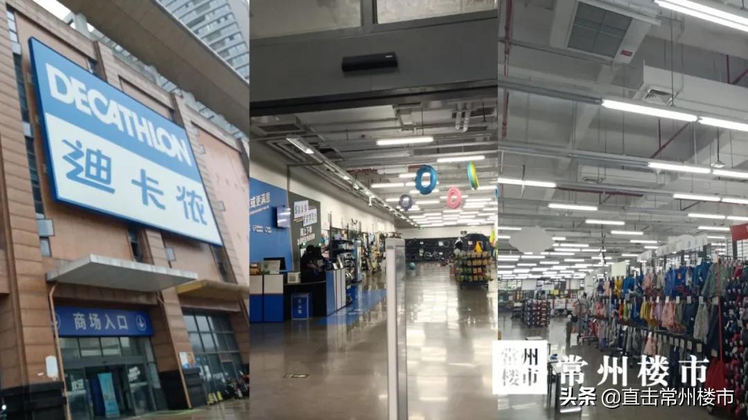 常州综合商业体,常州新的商业综合体