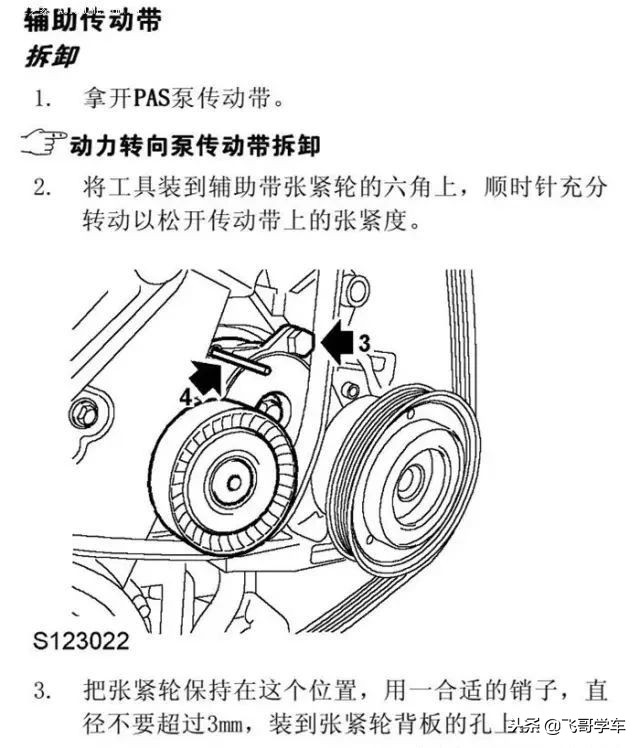 发动机更换正时皮带操作方法,东风标致4081.2t更换正时皮带视频