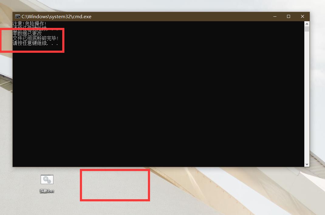 电脑顽固文件删不掉,电脑怎么删除顽固文件