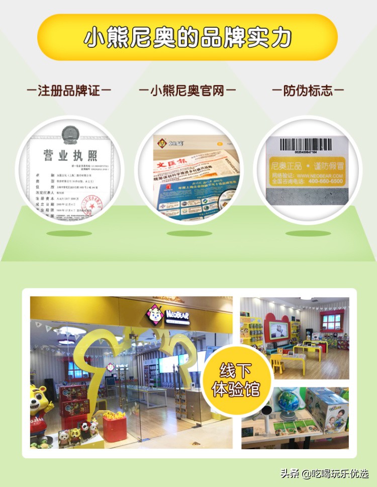 小熊尼奥识字卡片怎么下载,小熊尼奥动物卡片