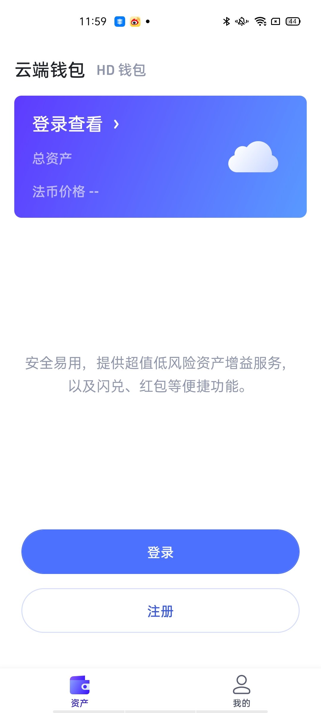 数字钱包app优缺点,数字资产钱包app哪个好