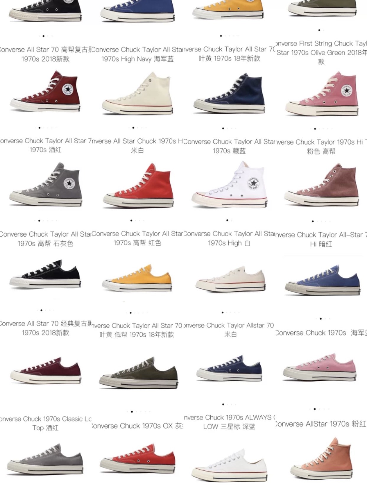 一双帆布鞋6百元,匡威帆布鞋价格差距怎么那么大呢