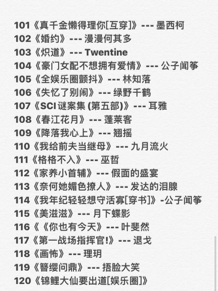 拯救书荒小说一口气看完系列,拯救书荒500集以上