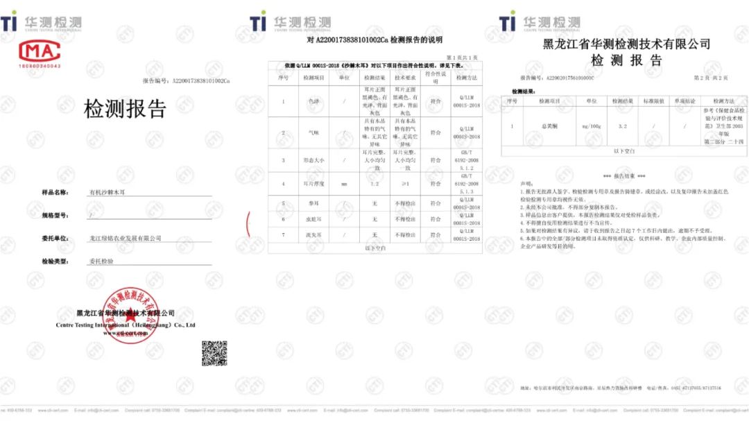为什么市场上的木耳那么便宜,现在的木耳价格是什么样