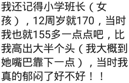 女生身高到男生的下巴是什么体验,女生长得太高是什么原因