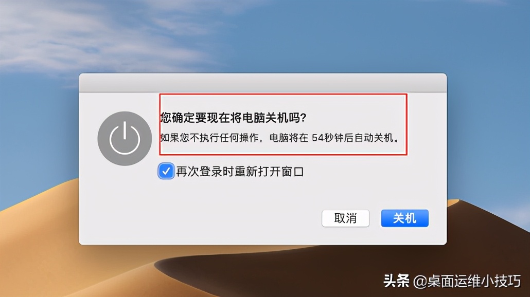 macos更新完原系统文件能删除吗,macos更新后会自动清理吗