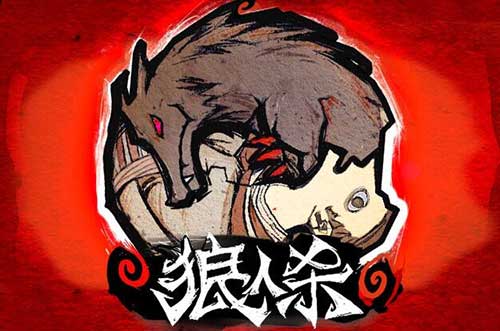 狼人杀朋友玩最忌讳什么,聚会不知带什么菜