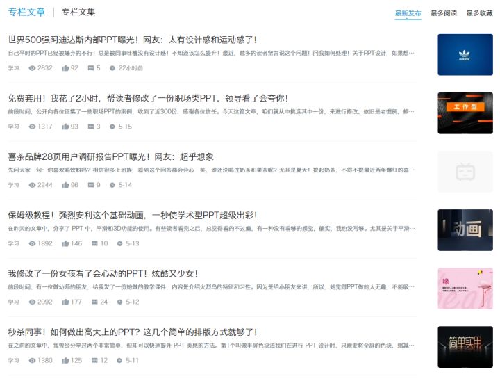 几个值得收藏的有趣网站,10个值得收藏好玩的网站