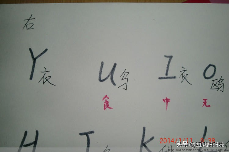 不会拼音能学会打字吗,不会拼音可以学五笔输入法