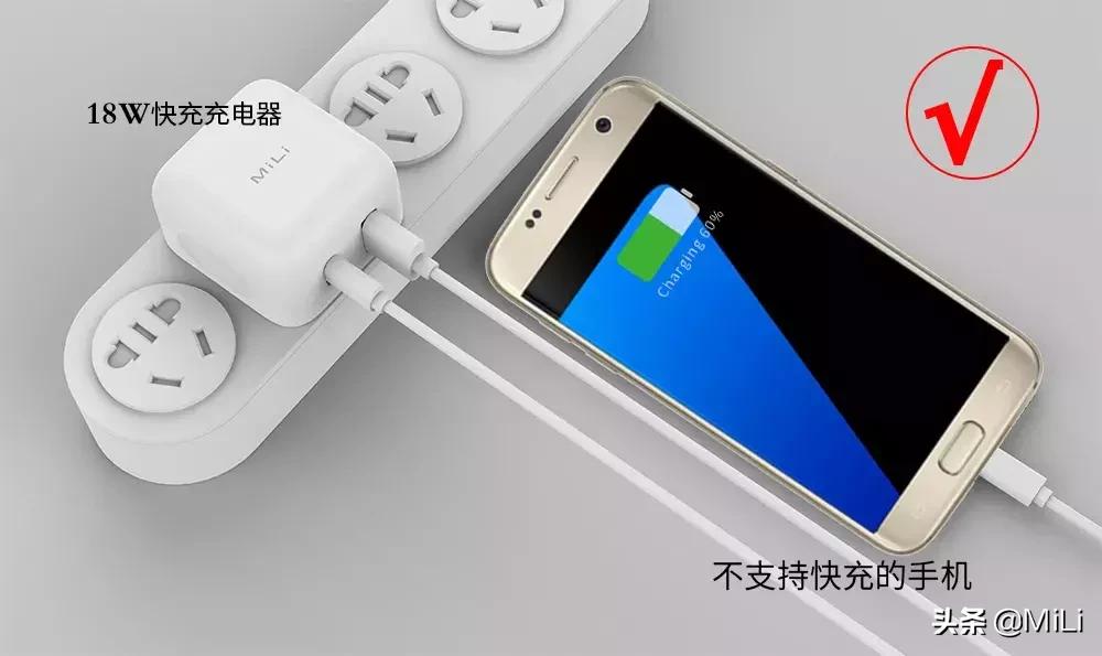 华为平板和手机充电器可以混用吗,手机充电器混用