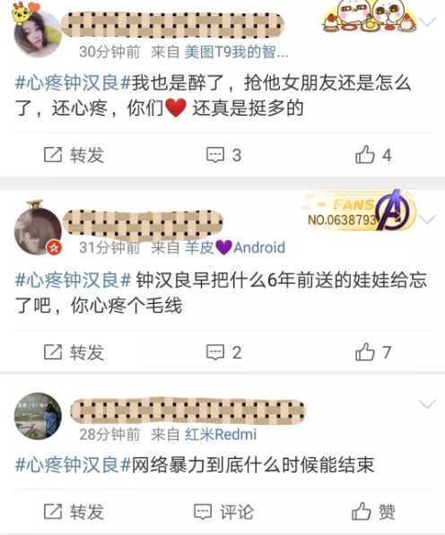 吴昕把别人送的礼物卖了,吴昕把别人的礼物卖了