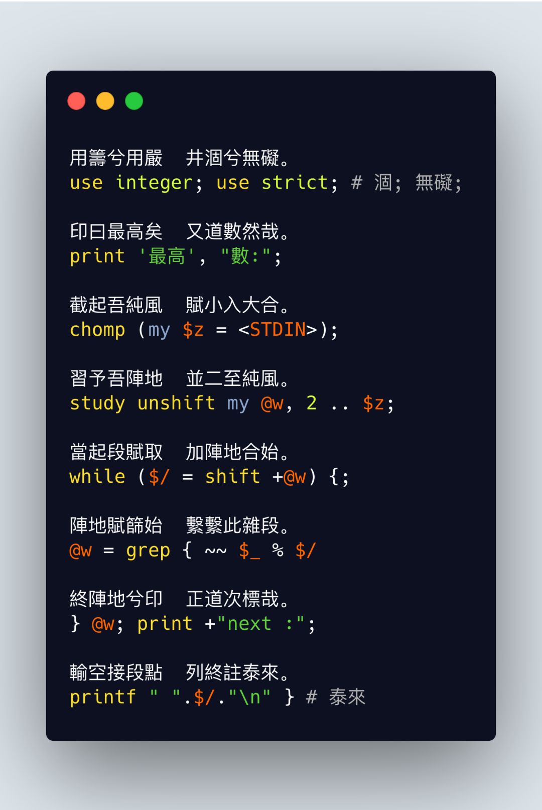 计算机编程怎么发明的,计算机代码是中国人发明的吗