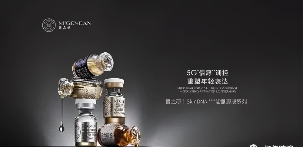 蔓之研产品代理进价明细,蔓之研加盟可以回本吗