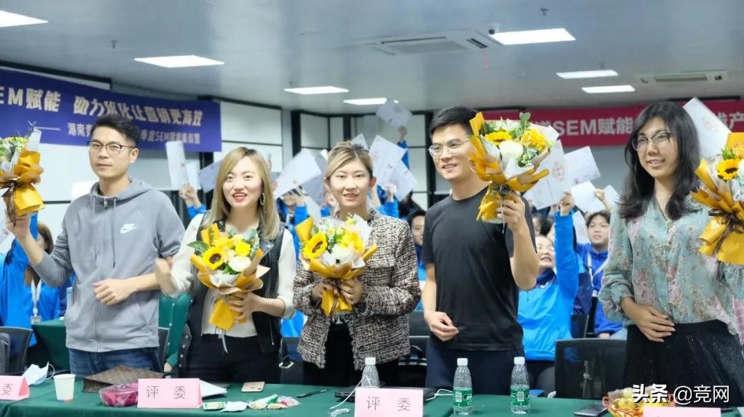 SEM赋能,营销更高效|百度商业产品运营团队莅临竞网开展培训