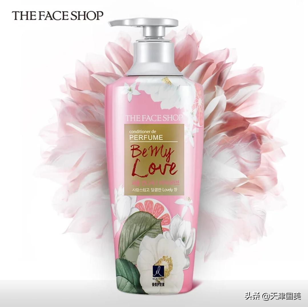 真快乐优惠券攻略,菲诗小铺香氛护发素