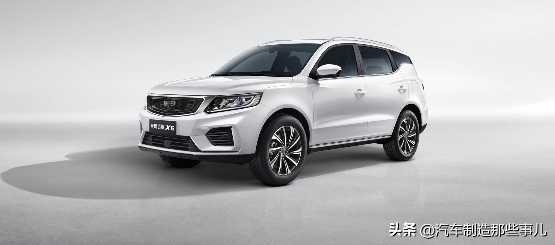 吉利远景x6获得消费者认可,吉利远景x62020功能解读