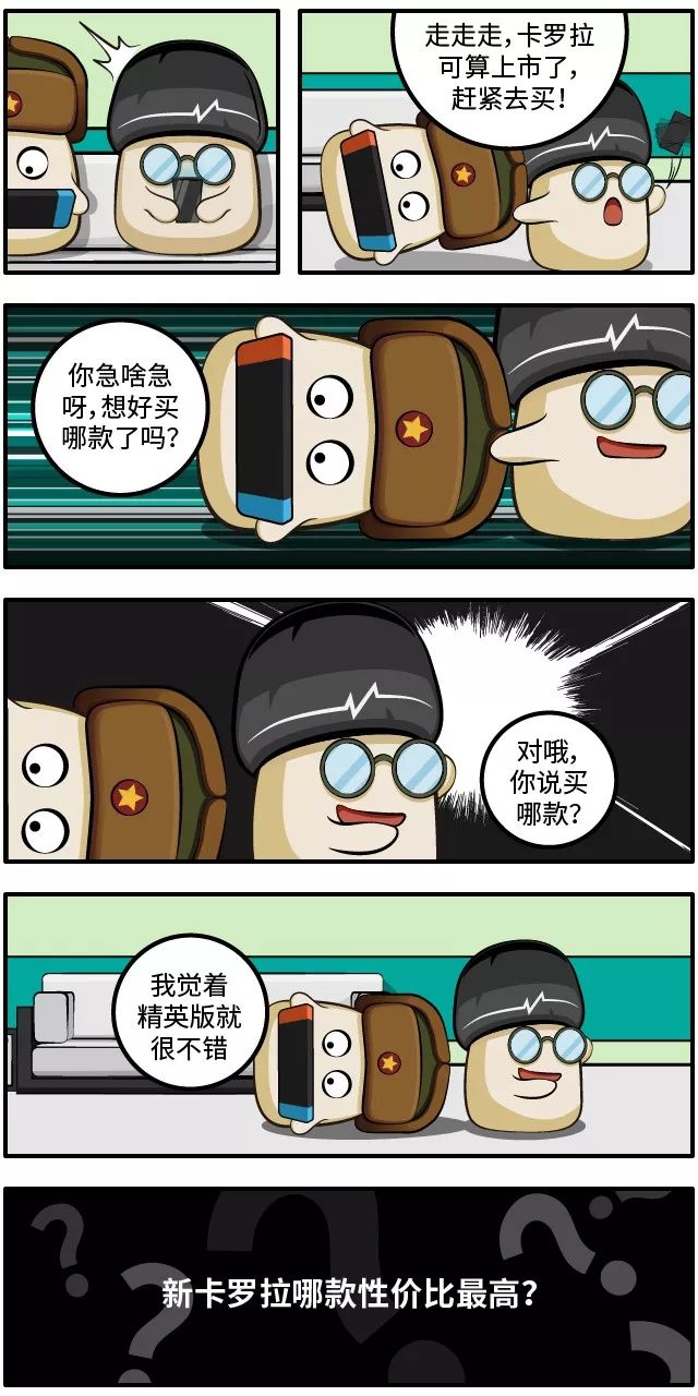 领克03赠送的原厂脚垫够用吗,领克03phev脚垫怎么样