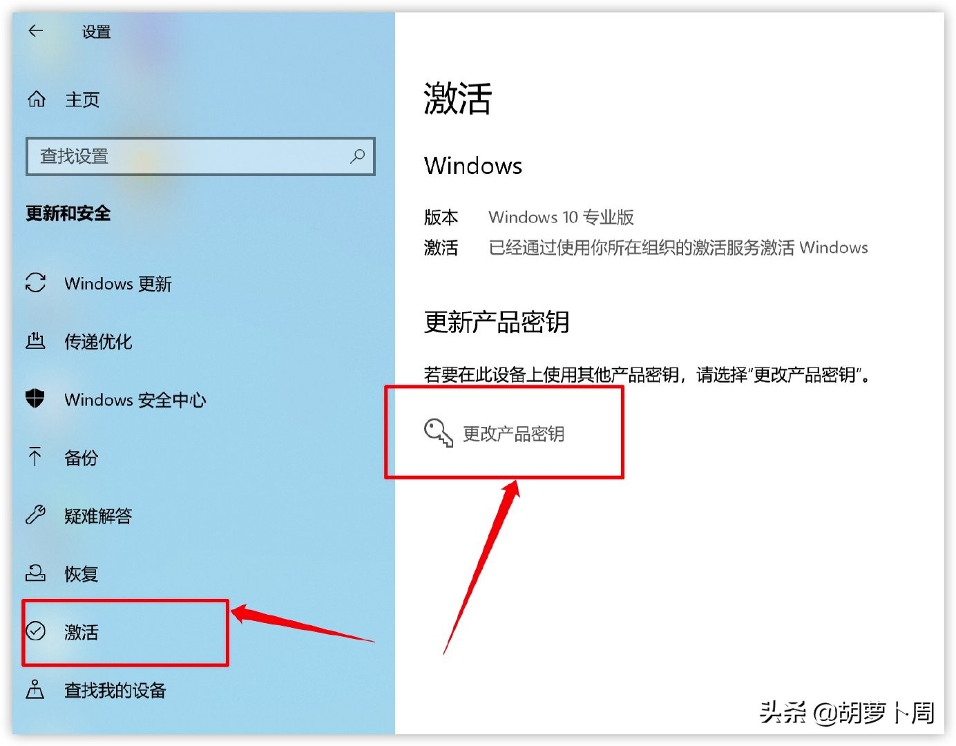 win10家庭版怎么升级专业版密钥,微软官网的win10与win10的家庭版