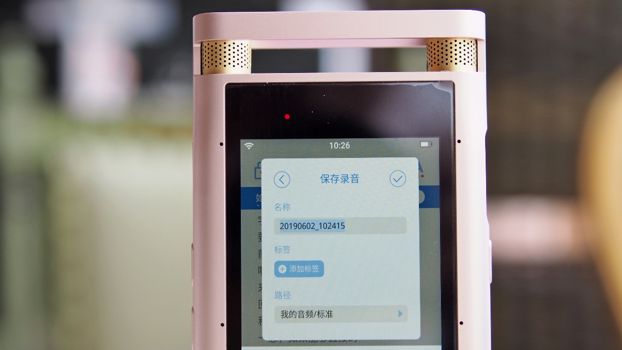 讯飞智能录音笔SR502,讯飞智能录音笔sr701