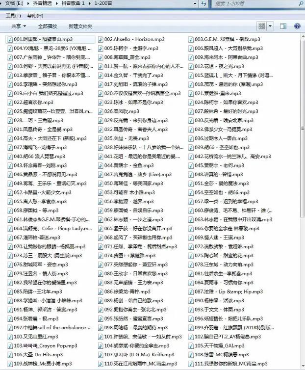 「分享」2020抖音热门音乐抖音最火歌曲大合集2100首