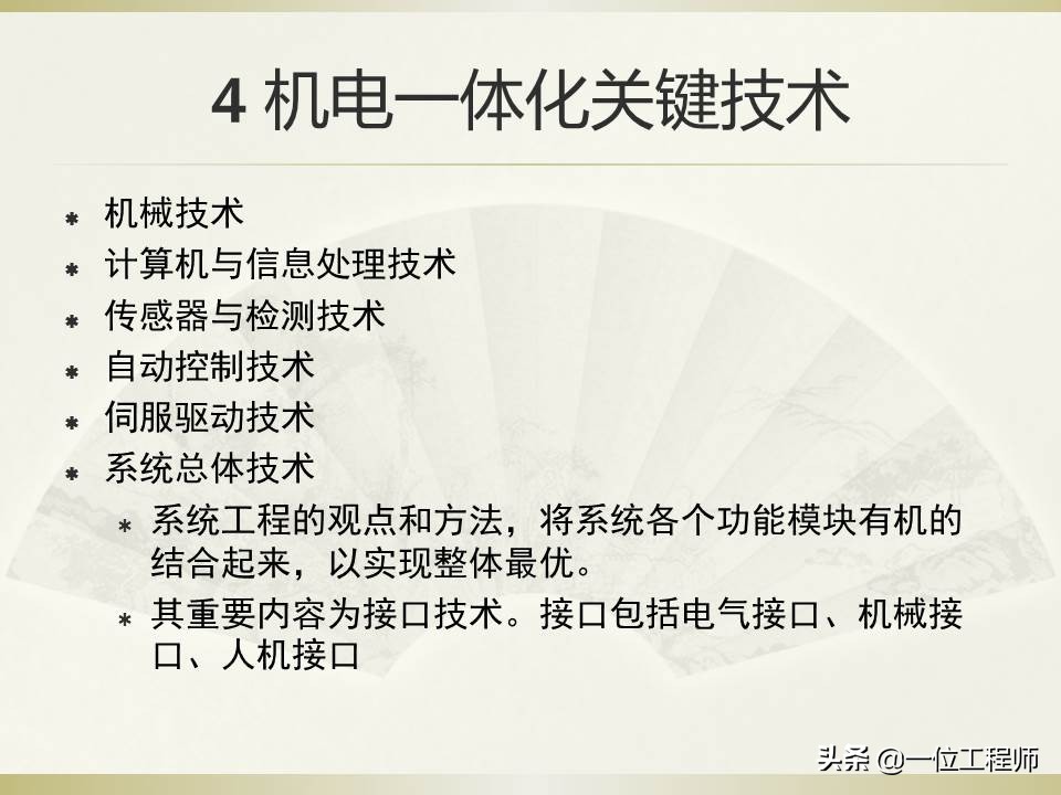 如何看懂机电一体化,用通俗易懂介绍机电一体化技术