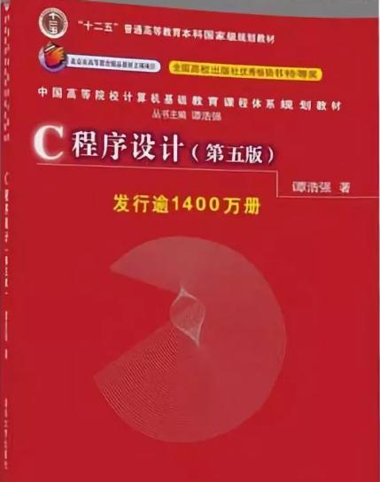 c语言架构书籍推荐,c语言全套书籍