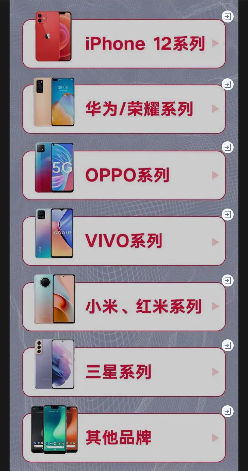 5g手机突然没网了是咋回事,5g手机搜不到5g信号