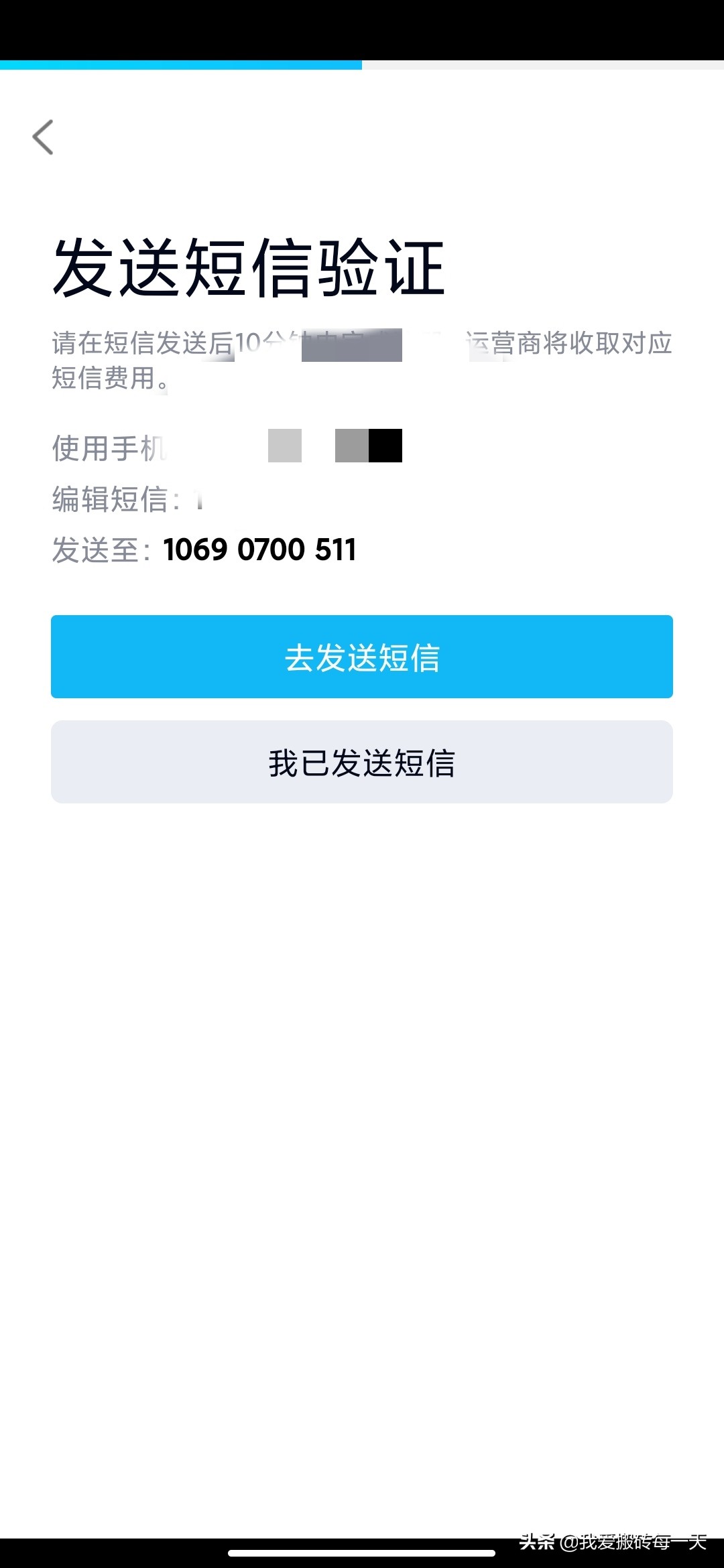怎么找回以前注册过的QQ号,找回以前申请的qq号