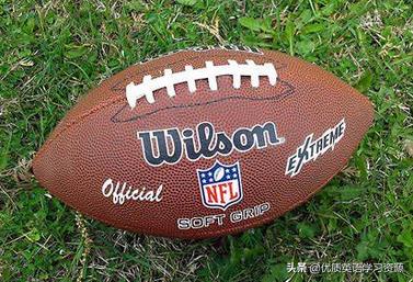 football足球英语单词,football英语单词